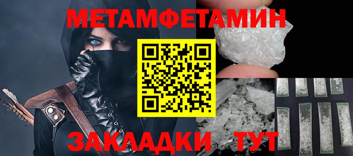 Амфетамин 98% Нижний Новгород