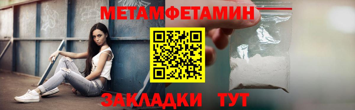 Нижний Новгород  АМФЕТАМИН VHQ  Amphetamine  Вход с VPN 