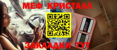 стаф Тулун