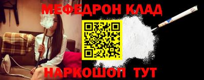 стаф Тулун