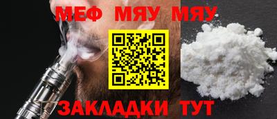 стаф Тулун