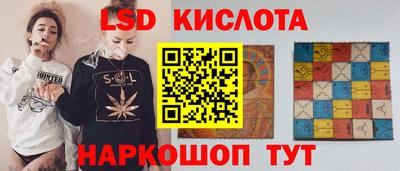 стаф Тулун
