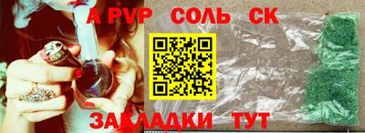 стаф Тулун