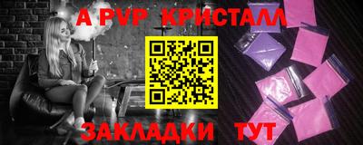 стаф Тулун