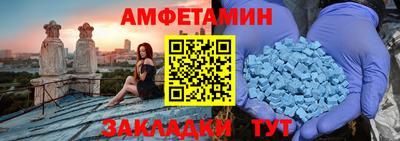стаф Тулун