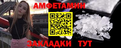 стаф Тулун