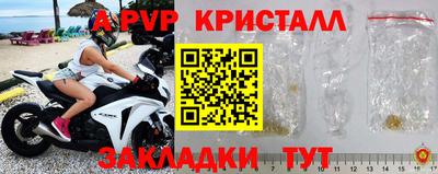 ALPHA PVP Тула