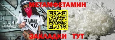 стаф Тулун