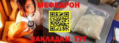 стаф Тулун
