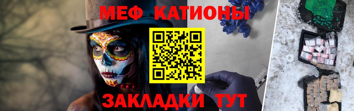 Нижний Новгород  МЕФ мяу мяу  МЕФ VHQ  Вход с VPN 
