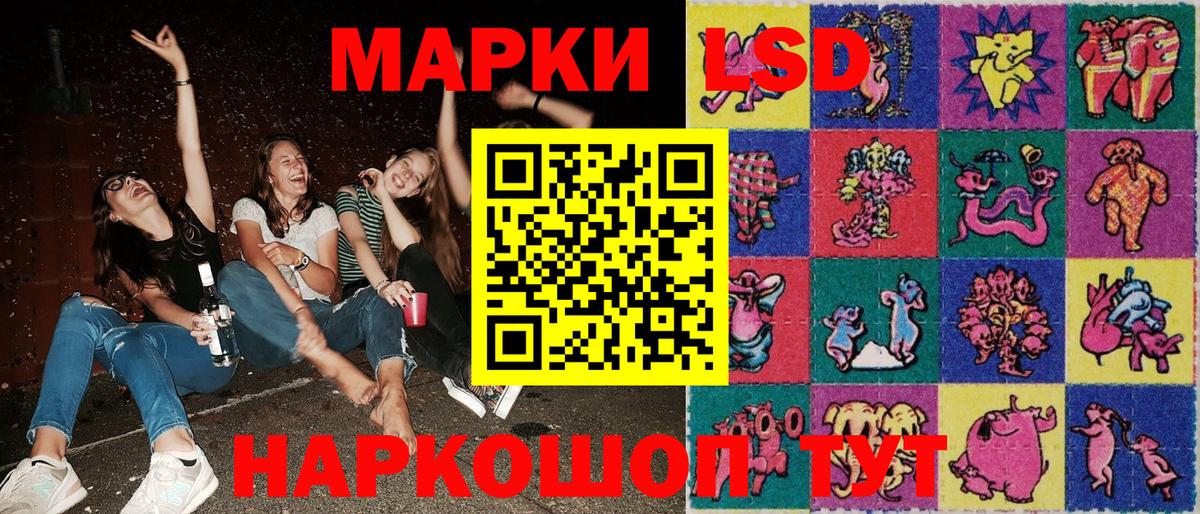 Марки NBOMe 1,8мг  Наркотические марки  Марки NBOMe 1,8мг  Нижний Новгород  Вход с VPN 