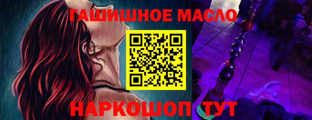 Нижний Новгород  Дистиллят ТГК вейп  Дистиллят ТГК вейп  Вход с VPN 