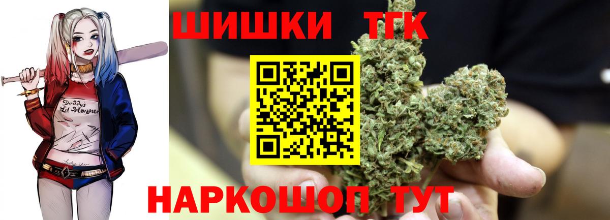 Канабис индика  Шишки марихуана планчик  Бошки Шишки OG Kush  Вход с VPN  Нижний Новгород 